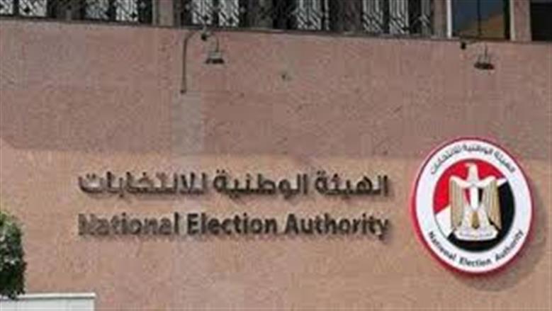 3 طرق للاستعلام عن لجنتك الانتخابية في الداخل والخارج
