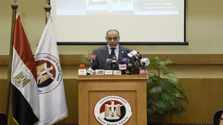 بدء فترة الدعاية الانتخابية لمرشحي انتخابات مجلس النواب 2025 غدًا  