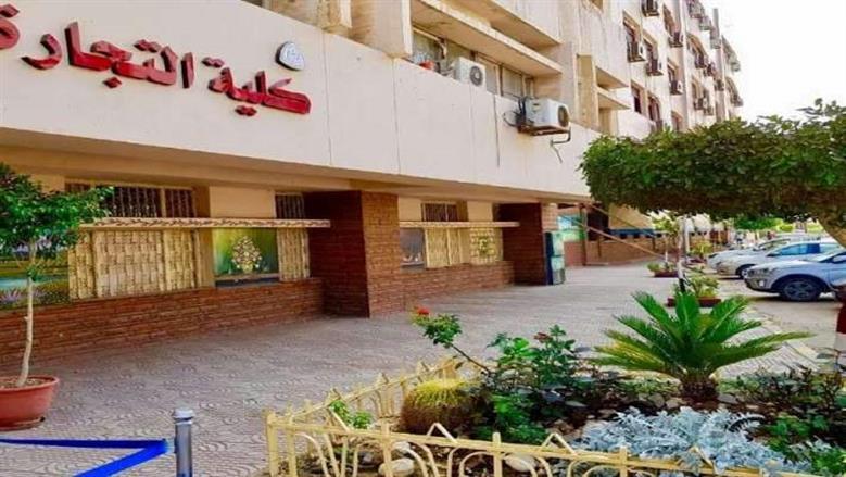 تنسيق كلية التجارة جامعة الزقازيق المرحلة الثانية 2025.. مؤشرات أولية
