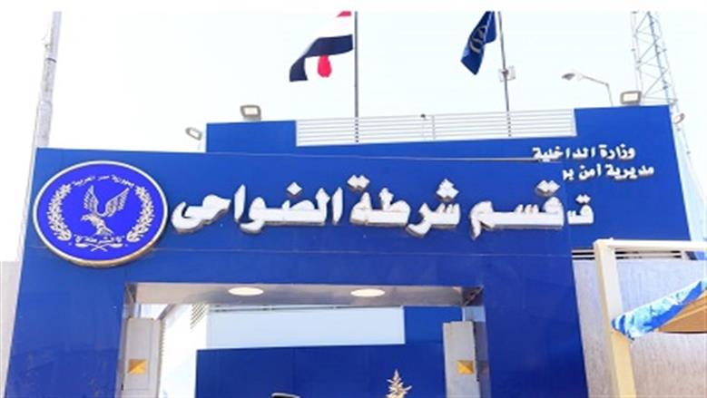 النيابة العامة تُجري تفتيشًا لعددٍ من مراكز الإصلاح الجغرافية وأقسام ومراكز الشرطة بعددٍ من محافظات الجمهورية