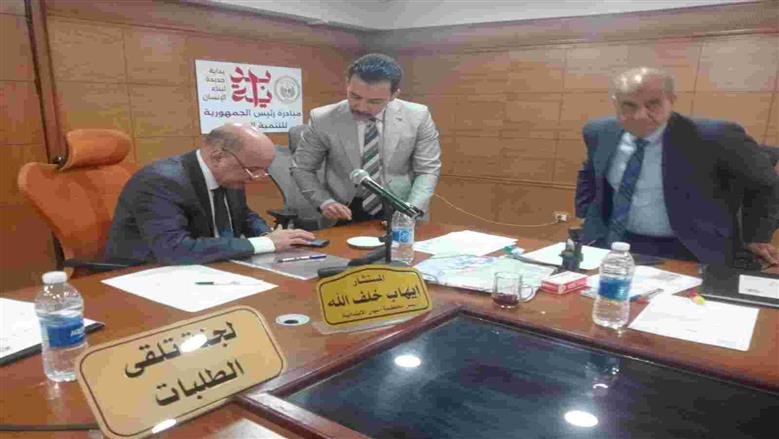 تلقي طلبات ترشيح مجلس الشيوخ