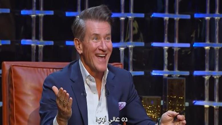 الكندي روبرت هيرجافيك ينضم إلى «شارك تانك مصر».. «أبرز الشاركس في أمريكا»