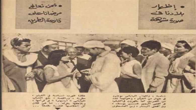 فيلم «على ضفاف النيل»