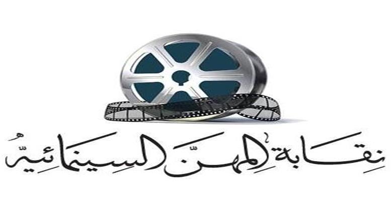 «المهن السينمائية» تنعى كبير مخرجي الدراما سعيد الرشيدي 