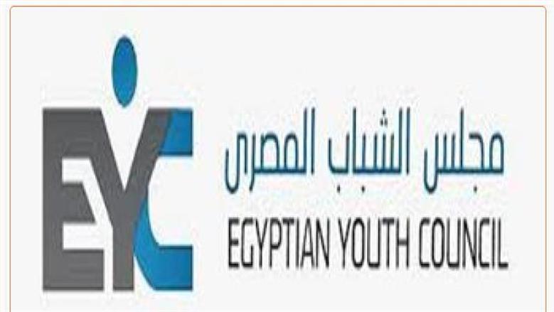 مجلس الشباب المصري يطلق البرنامج التدريبي لتأهيل 1000 متابع لانتخابات الشيوخ 2025 