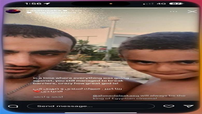 السقا