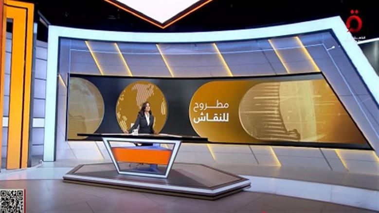 «مطروح للنقاش» يسلط الضوء حول زيارة المبعوث الأمريكي إلى بيروت  