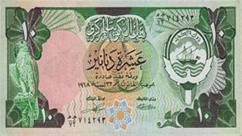 دينار كويتى