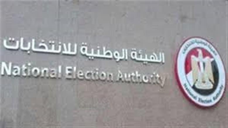 المحاكم الابتدائية تستقبل طلبات راغبي الترشح على مقاعد مجلس الشيوخ 