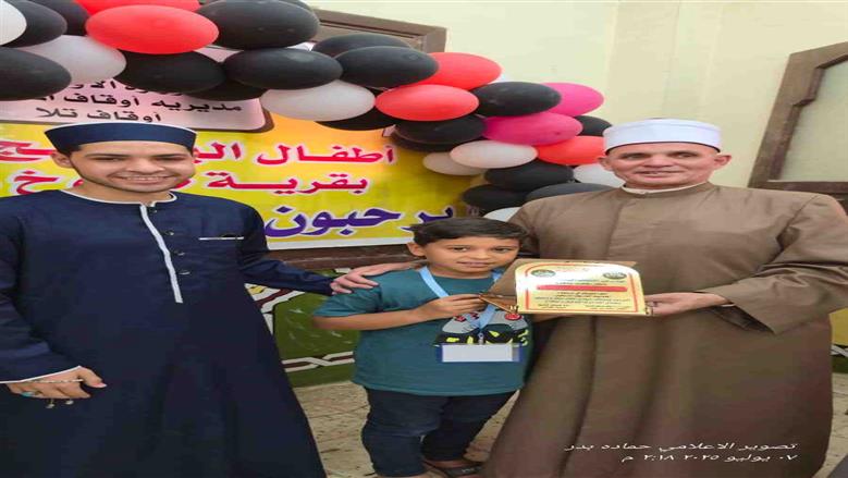 المنوفية