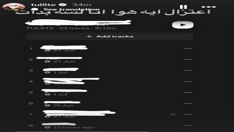 تووليت