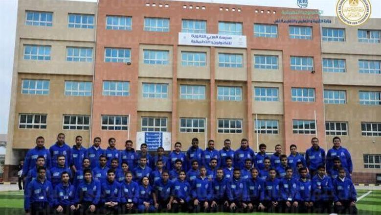 بدائل الثانوية العامة.. تكنولوجيا حديثة تؤهل لسوق العمل المصري والعالمي