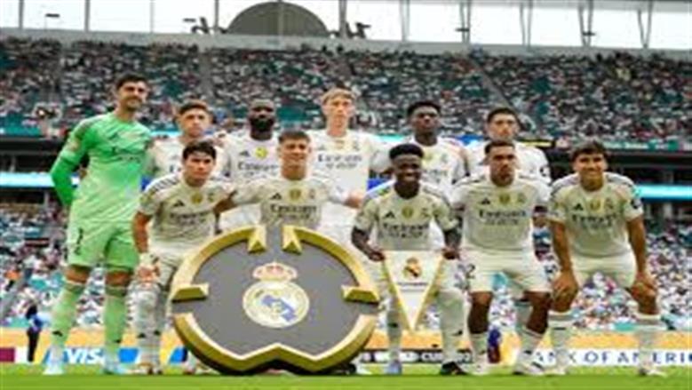 ريال مدريد