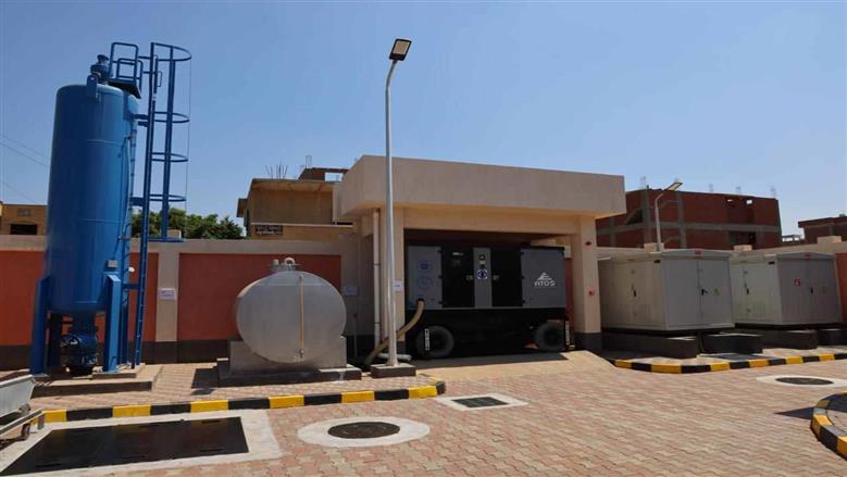 محافظ المنوفية 