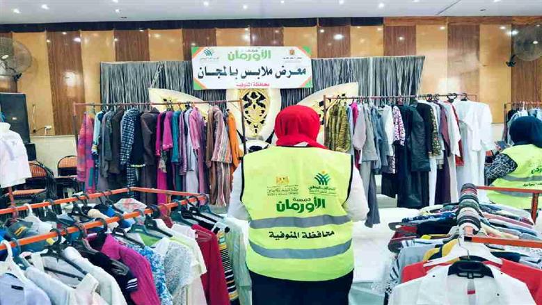 تضامن المنوفية