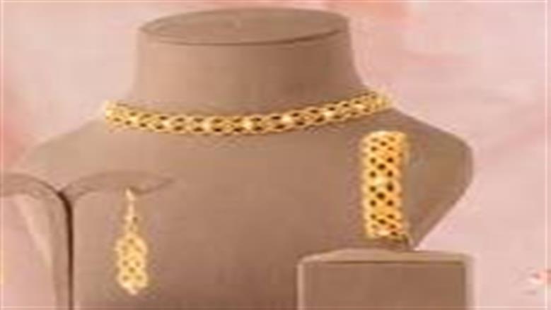 ذهبى