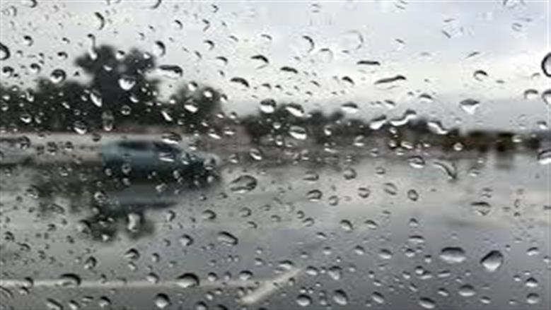 أمطار