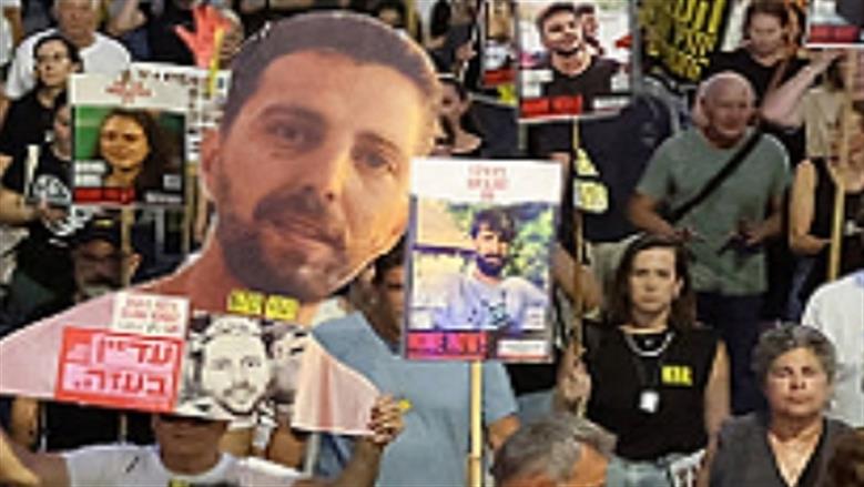 مظاهرات تل أبيب