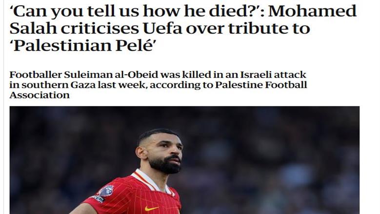 تغريدة محمد صلاح