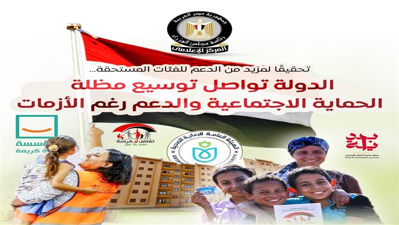 إعلامي الوزراء