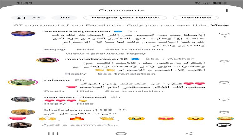 أشرف زكي