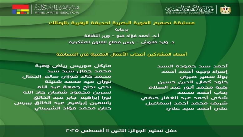 الزهرية