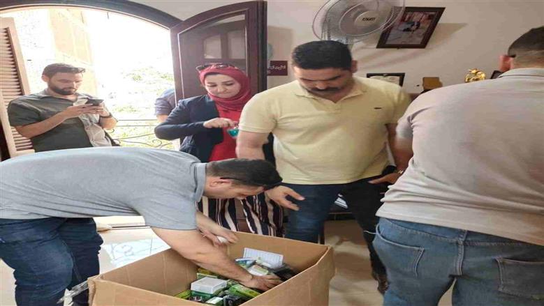 المنوفية