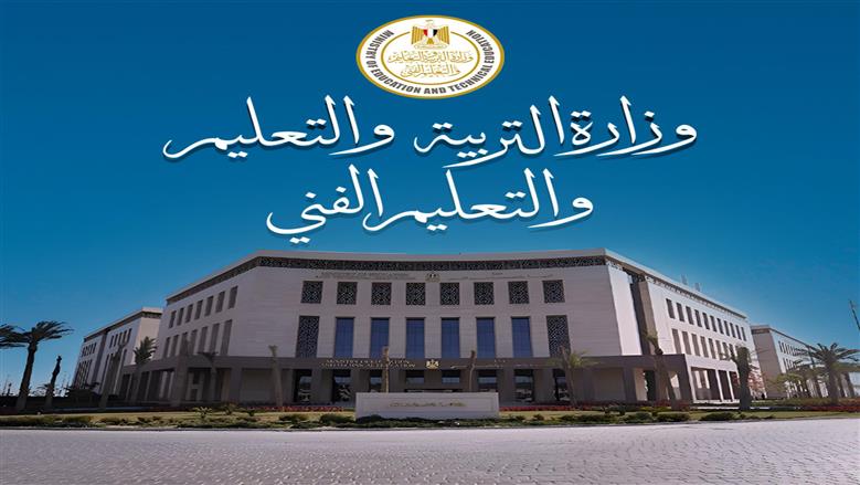 «التعليم» تكشف أسعار الكتب الدراسية عربي ولغات للعام الدراسي 2026