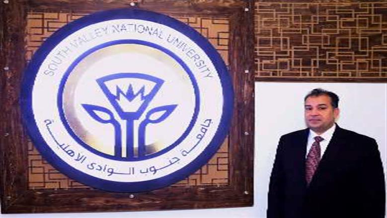 تنسيق ومصاريف جامعة جنوب الوادي الأهلية 2025.. الشروط والأوراق المطلوبة