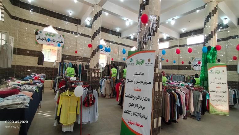 المنوفية