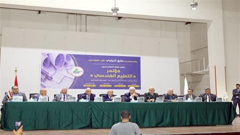 خلافات بين «التعليم العالي» و«المهندسين» حول جودة المعاهد الخاصة