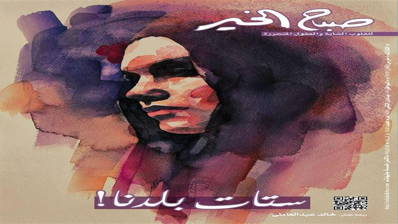 لوحة