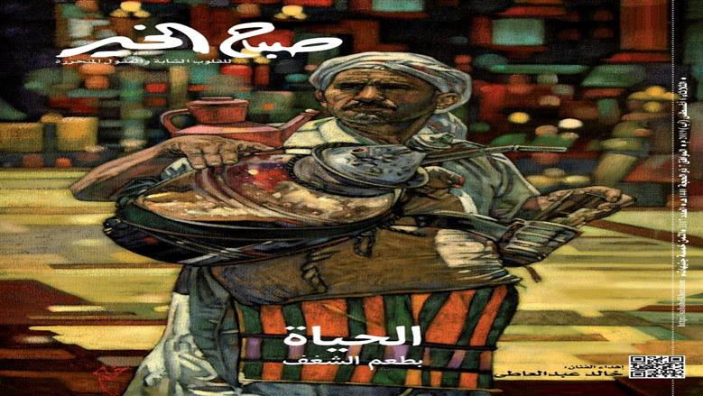 لوحة