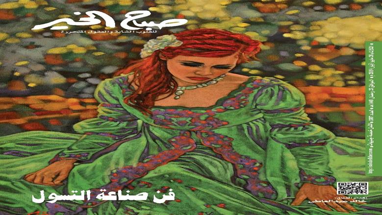 لوحة