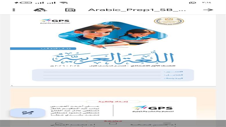 عربي