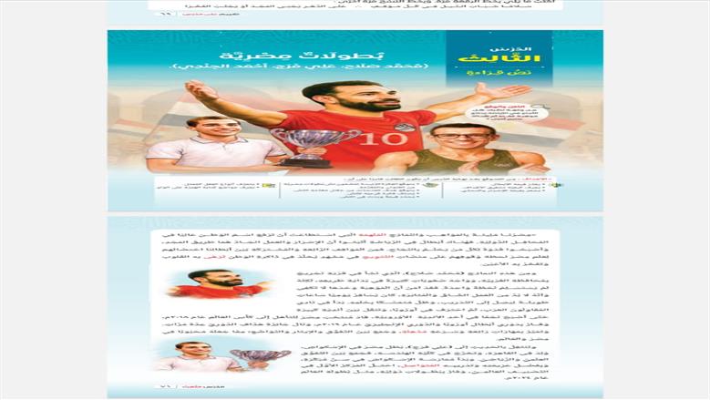 صلاح