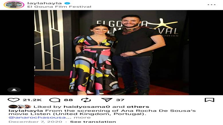 أمير عيد