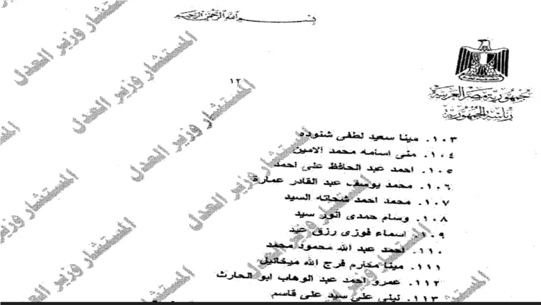 قرار 