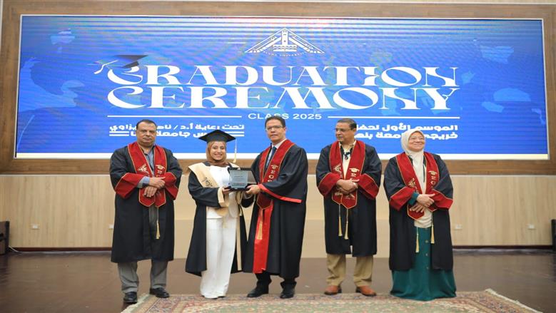 حفل تخرج جامعة بنها 