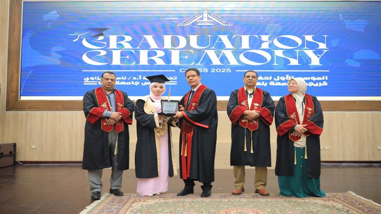 حفل تخرج جامعة بنها 