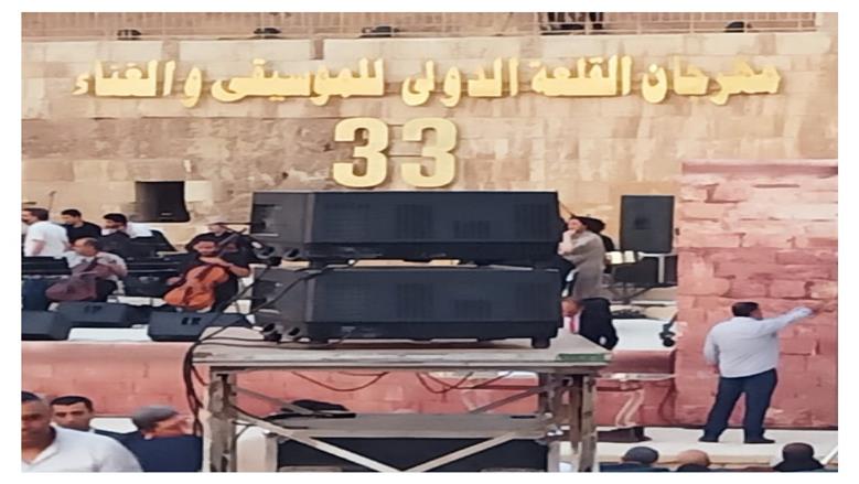 مهرجان