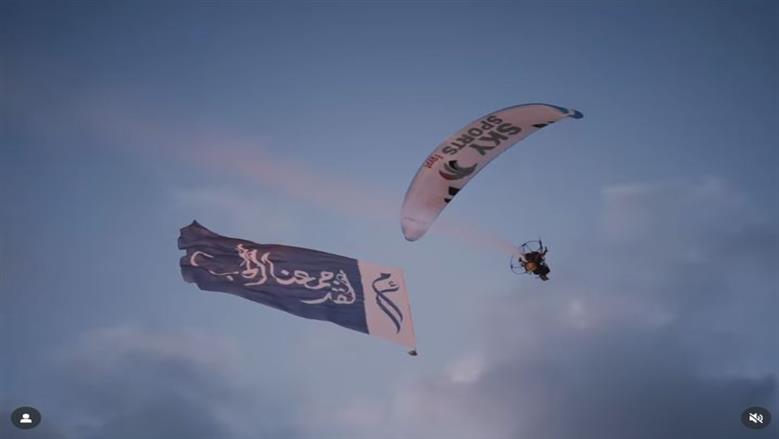 أحمد الجندي ومريم عامر 