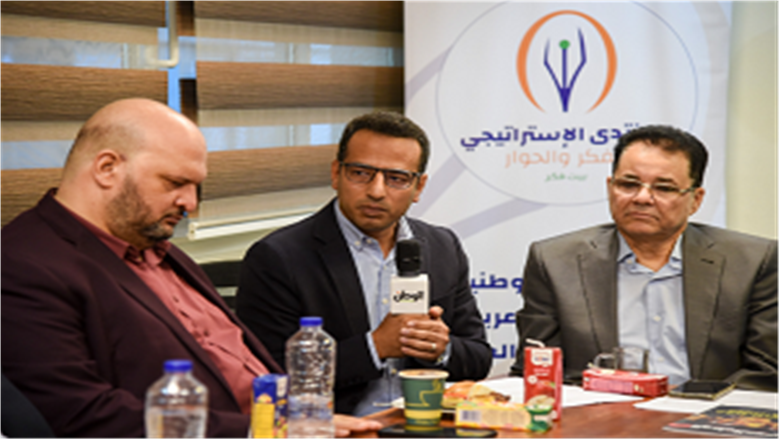 ندوة