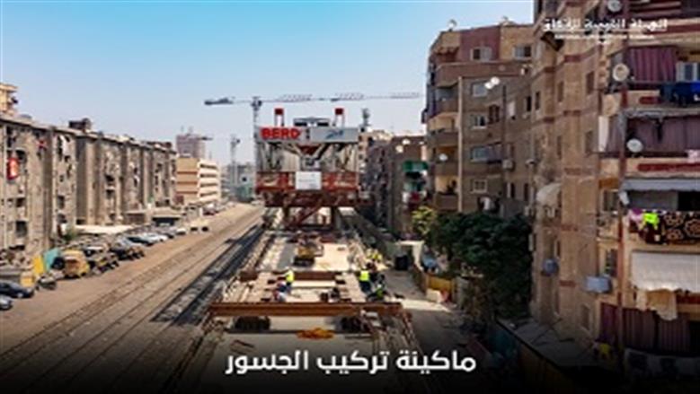المترو