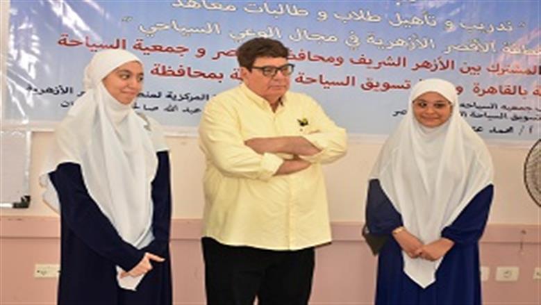 مبادرة لتعليم طلاب الأزهر آليات التعامل مع السياح 