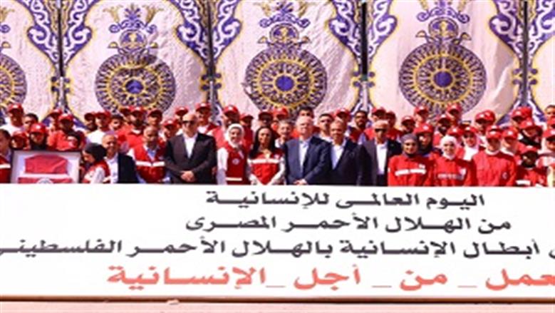 وزيرا «التضامن» و«الخارجية» ورئيس وزراء فلسطين يزورون مركز الهلال الأحمر بالعريش