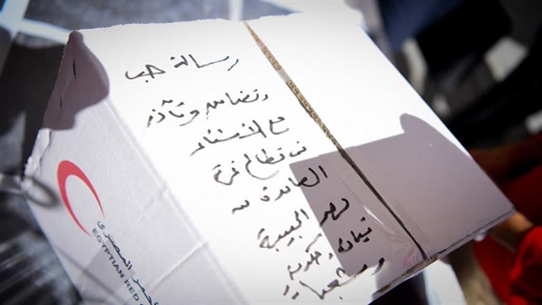 العرسيشس