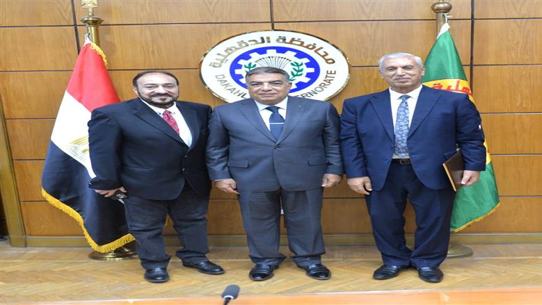 محافظة الدقهلية