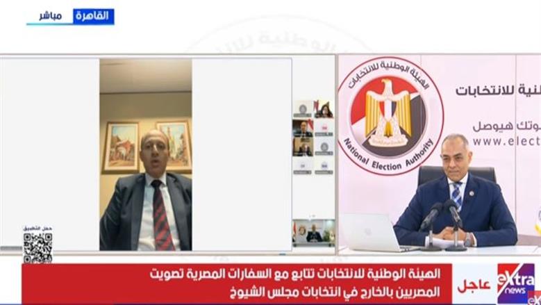 قنصل مصر في ملبورن: 3 ساعات ونصف على انتهاء التصويت بانتخابات الشيوخ