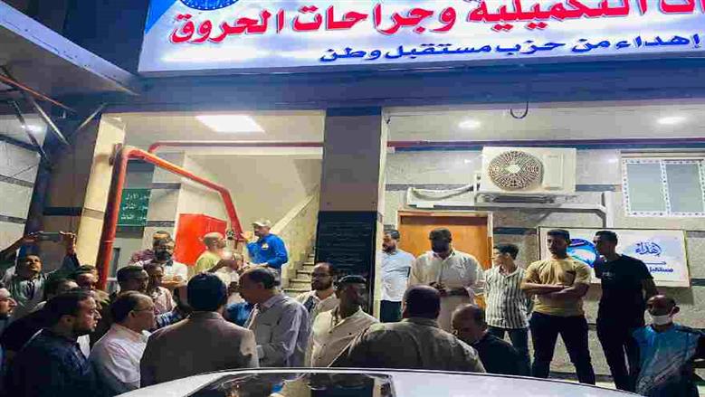 إنقاذ حياة 13 مصابا بحروق في مستشفى سوهاج العام بدعم من «مستقبل وطن»